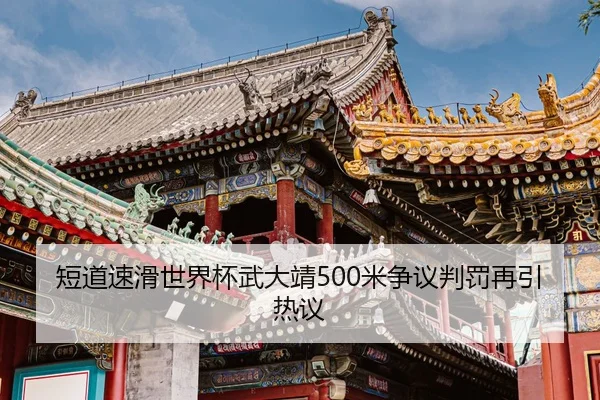 duan-dao-su-hua-shi-jie-bei-wu-da-jing-mi-zheng-yi-pan-fa-zai-yin-re-yi-2-514.jpg